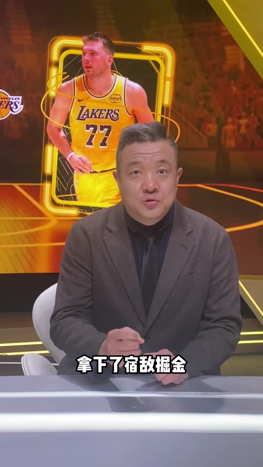 mk体育下载-杨健：湖人打出了科比带队黄绿大战时的风骨 斯玛特如当年慈世平